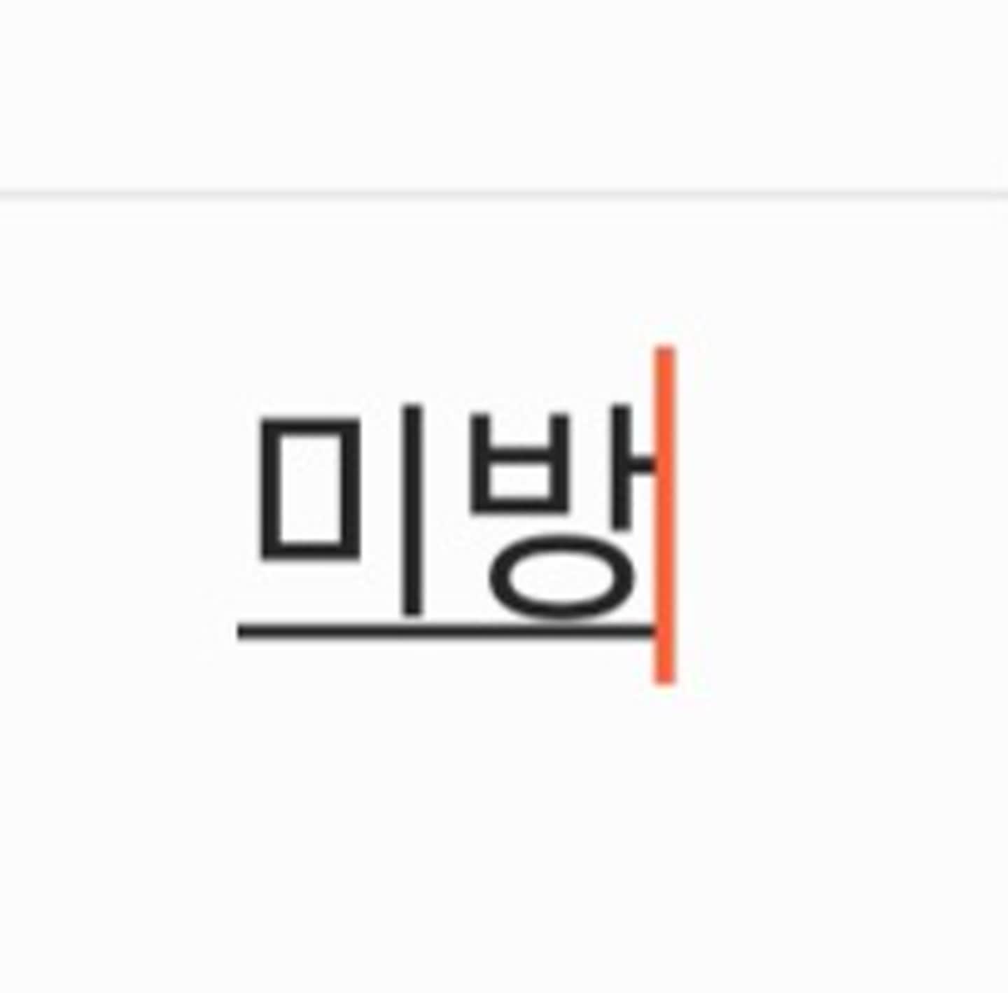 아뭐야.. (⚠️⚠️광대주의⚠️⚠️) | 콜리(Colley)