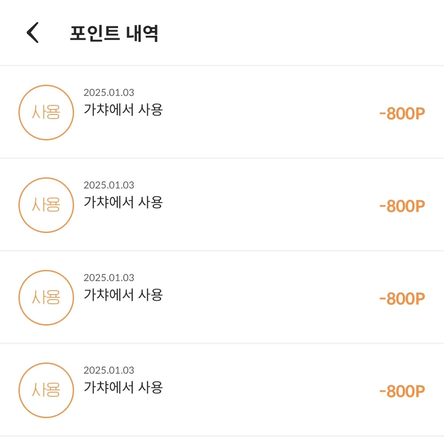 꽝 이네요ㅎㅎ당첨되신분들 축하드려요~! | 콜리(Colley)