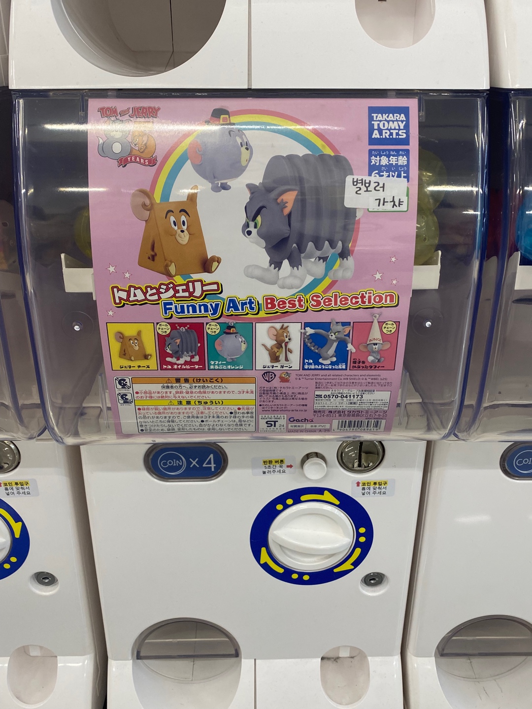 3.21일 금퇴근의 즐거움은 오직🌟 | 콜리(Colley)