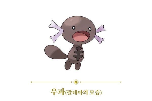 <포켓몬스터 스칼렛・바이올렛>, 새로운 트레일러 및 세부 정보 공개
