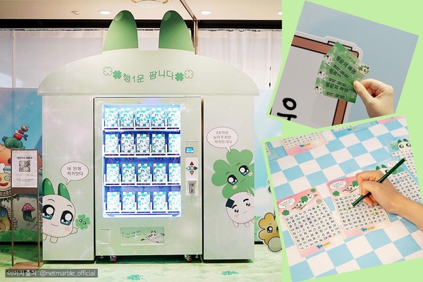 쿵야 레스토랑즈 ‘행운상점’ 팝업 오픈