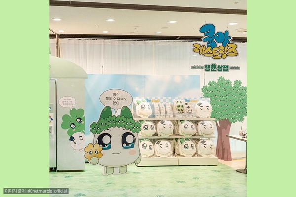 쿵야 레스토랑즈 ‘행운상점’ 팝업 오픈