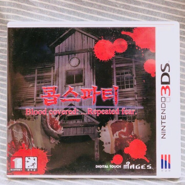 아마도~ 남들은 잘 모를 것 같은 게임 다섯 가지