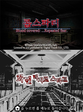 아마도~ 남들은 잘 모를 것 같은 게임 다섯 가지