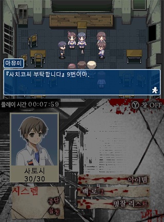 아마도~ 남들은 잘 모를 것 같은 게임 다섯 가지