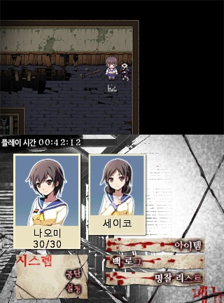 아마도~ 남들은 잘 모를 것 같은 게임 다섯 가지