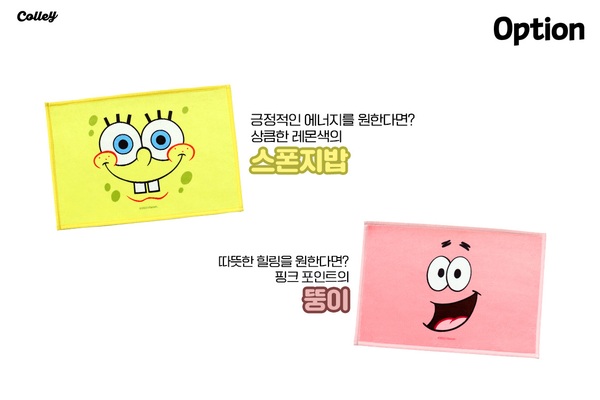 콜리 신제품 ‘스폰지밥 사각 러그’ 출시