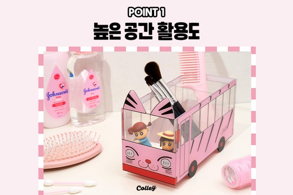 용량 UP! 떡잎유치원 버스 책상 정리함 출시 