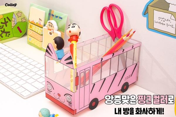 용량 UP! 떡잎유치원 버스 책상 정리함 출시 