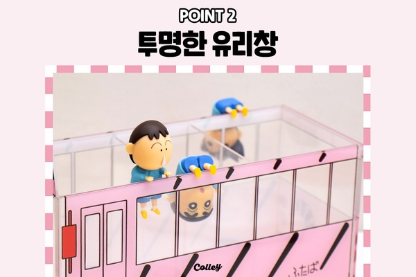 용량 UP! 떡잎유치원 버스 책상 정리함 출시 