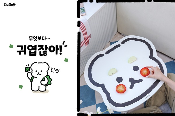 콜리 x 루아와코이누 테이블 출시