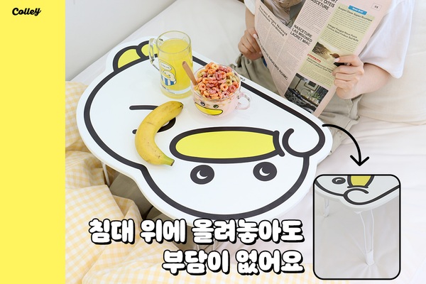 콜리 곽철이 접이식 테이블 출시