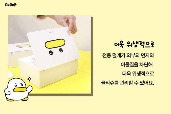 콜리 곽철이 물티슈 케이스 출시