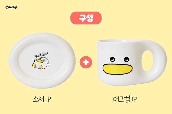 콜리 곽철이 뭉뚝 머그 세트 출시