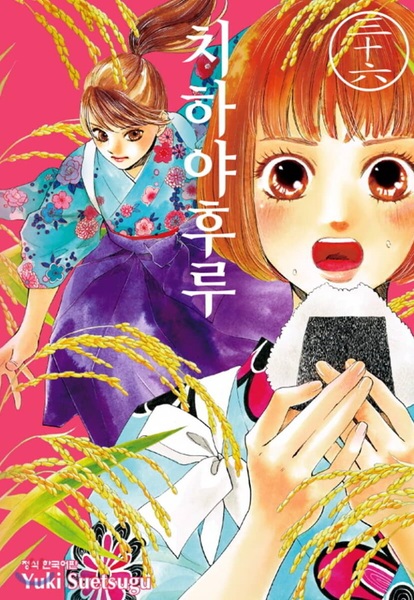 남들은 잘 모를 것 같은 비주류 스포츠 만화 다섯 편