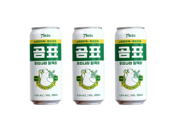 CU, 곰표 밀맥주 단독 판매