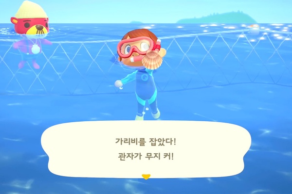 <모여봐요 동물의 숲> 업데이트 소식