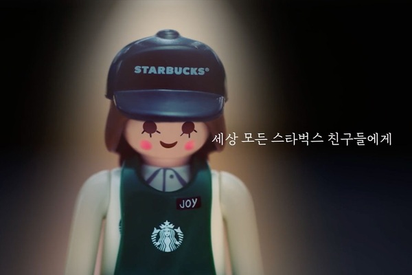 스타벅스 x 플레이모빌 협업 굿즈