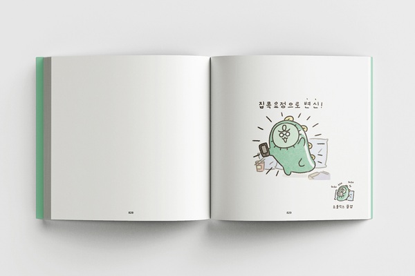 니니즈 숏툰북 <죠르디24시> 발간 소식