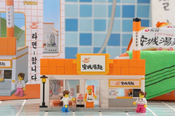 안성탕면 X 옥스포드 블록 출시 예정
