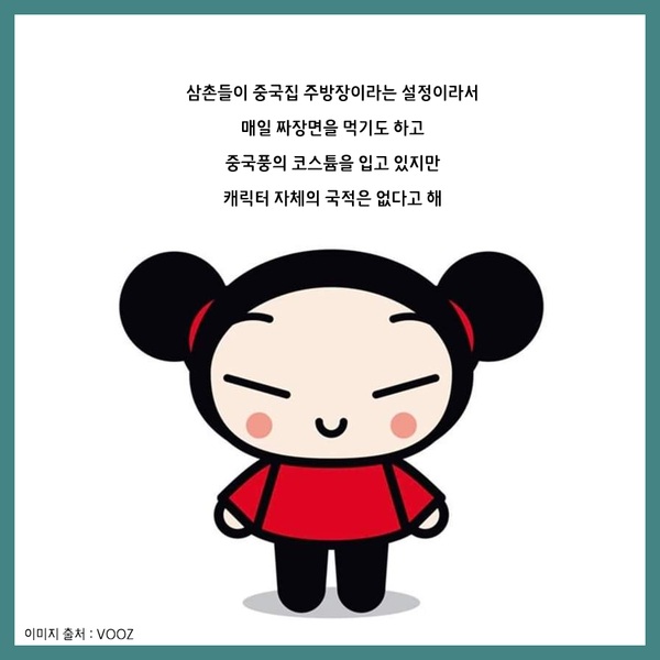 콜리프로젝트 슈가캐 Vol.1