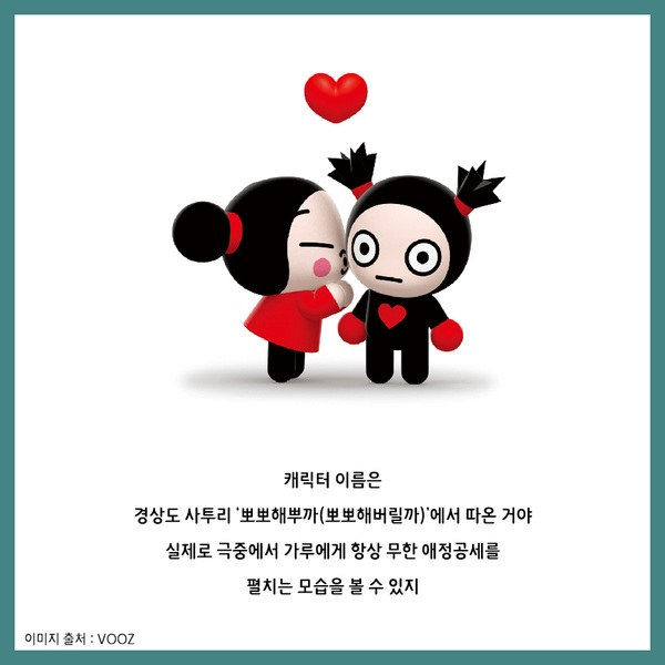 콜리프로젝트 슈가캐 Vol.1