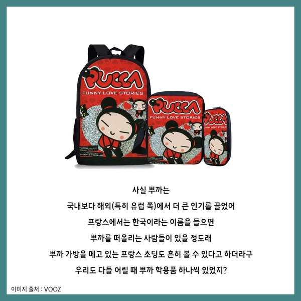 콜리프로젝트 슈가캐 Vol.1
