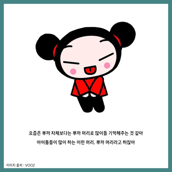콜리프로젝트 슈가캐 Vol.1