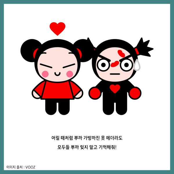 콜리프로젝트 슈가캐 Vol.1