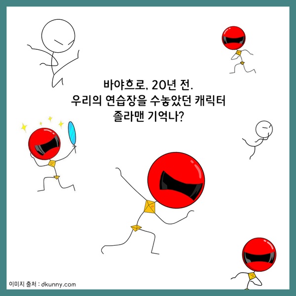 콜리프로젝트 슈가캐 Vol.2