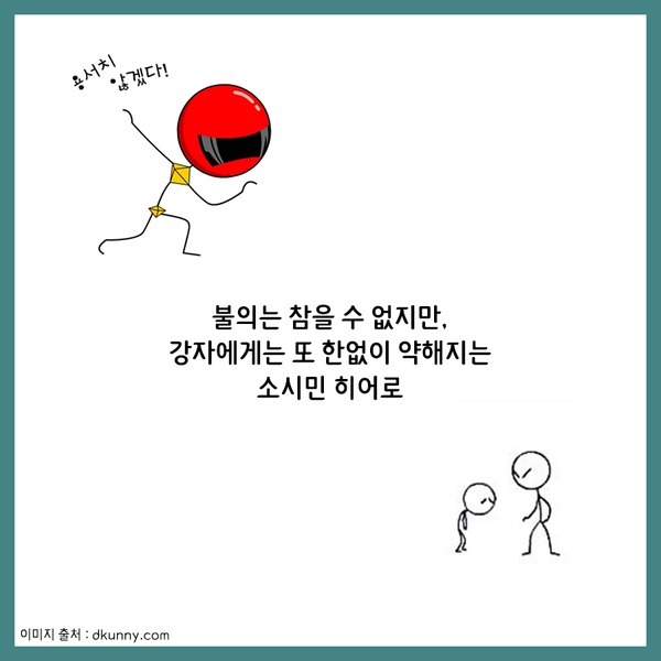 콜리프로젝트 슈가캐 Vol.2