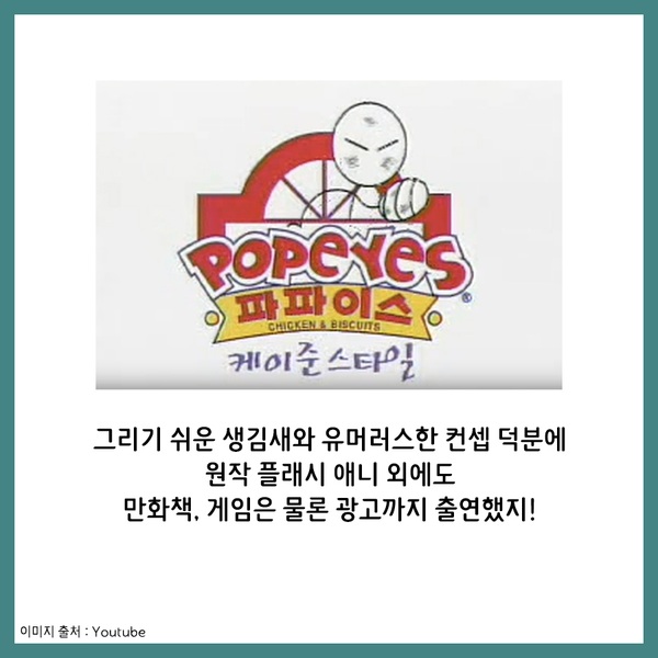 콜리프로젝트 슈가캐 Vol.2