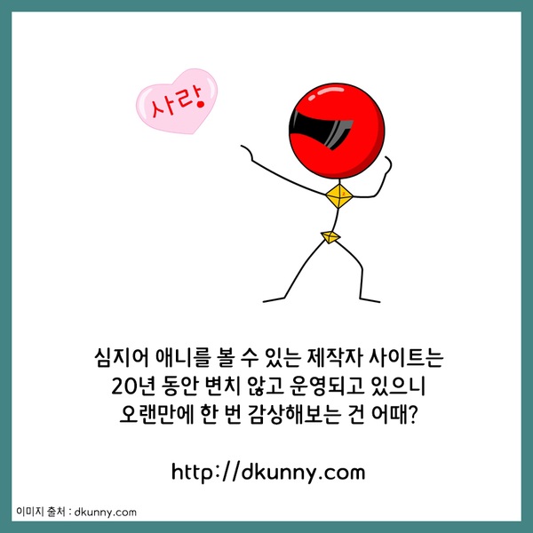 콜리프로젝트 슈가캐 Vol.2