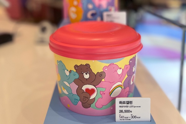 배스킨라빈스 케어베어 컨셉스토어 오픈