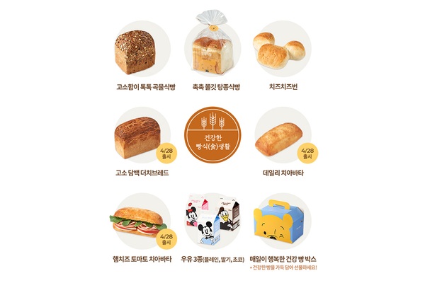 뚜레쥬르, 디즈니 콜라보 빵 출시
