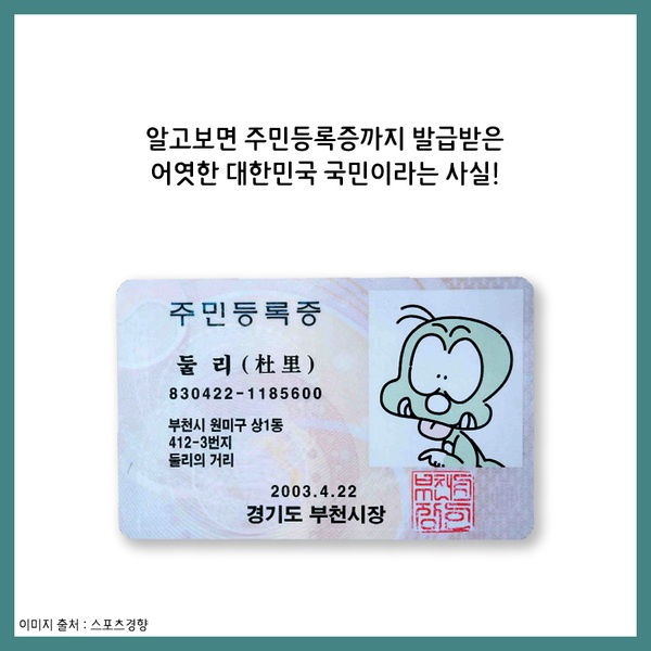콜리프로젝트 슈가캐 Vol.3