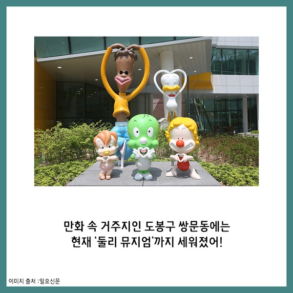 콜리프로젝트 슈가캐 Vol.3