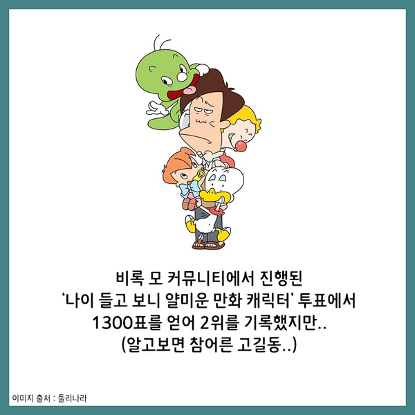 콜리프로젝트 슈가캐 Vol.3