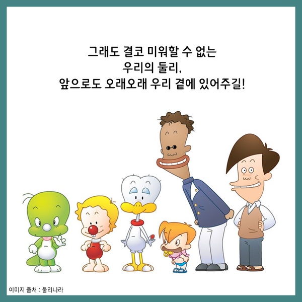콜리프로젝트 슈가캐 Vol.3