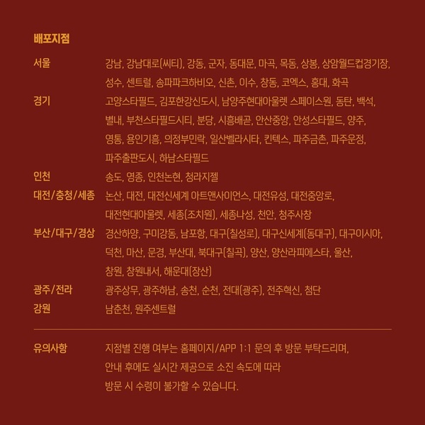메가박스, <해리포터와 마법사의 돌> 개봉 20주년 오리지널 티켓 증정