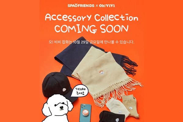 스파오 X 오!비비 두 번째 콜라보레이션 제품 출시