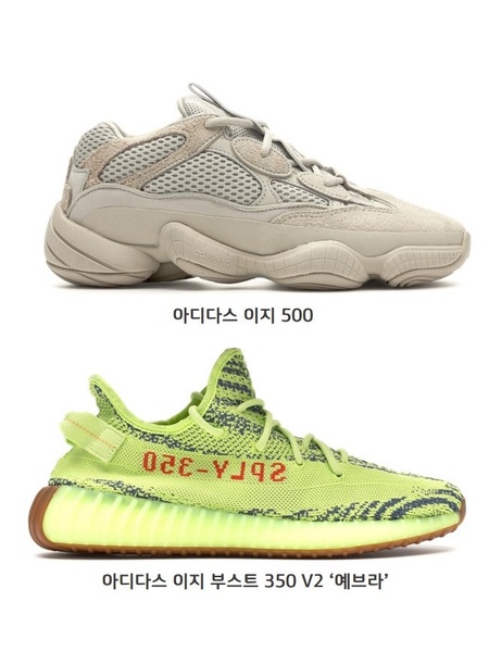 조던을 신으면 ‘아재’라고?