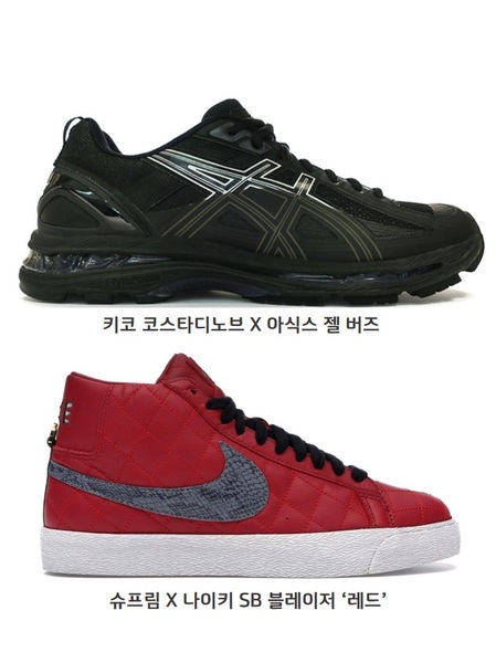 조던을 신으면 ‘아재’라고?