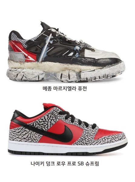 조던을 신으면 ‘아재’라고?