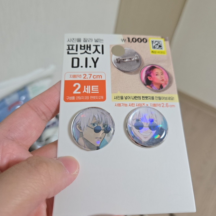 핀뱃지 오랫동안 품절이였다가 많이 들어와서 사봤는데 좋아요 껌먹고 남은 비닐 안버리고 있었는데 고죠 붙이니 너무 이뻐요 비닐에다 ...