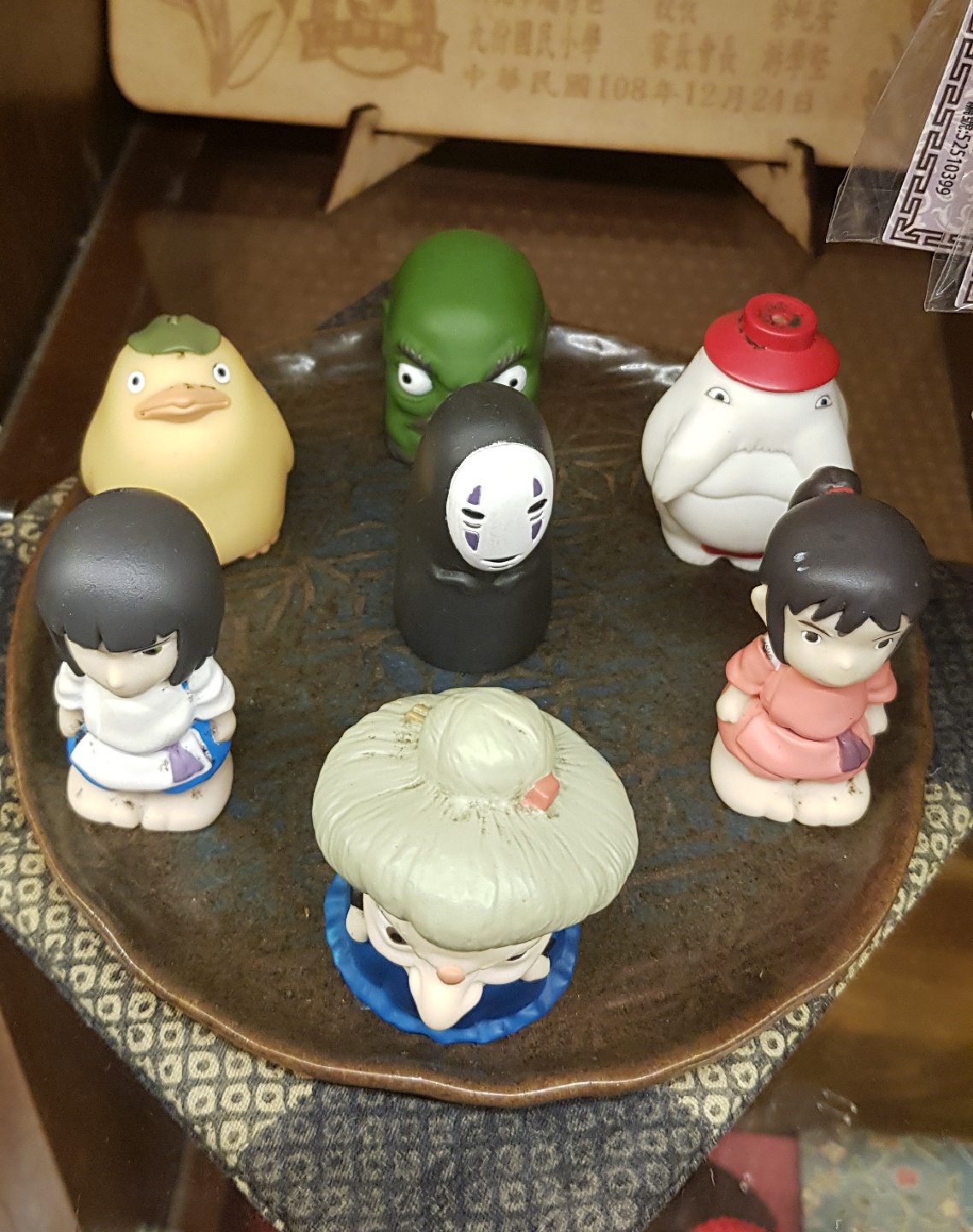 센과 치히로
