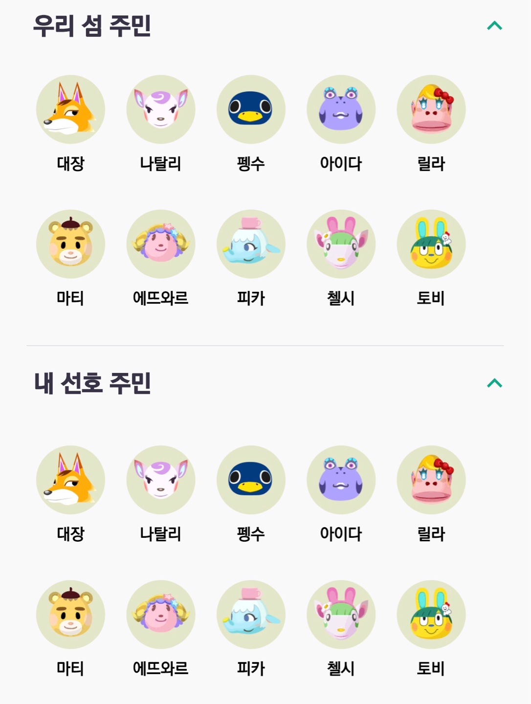 위시 리스트