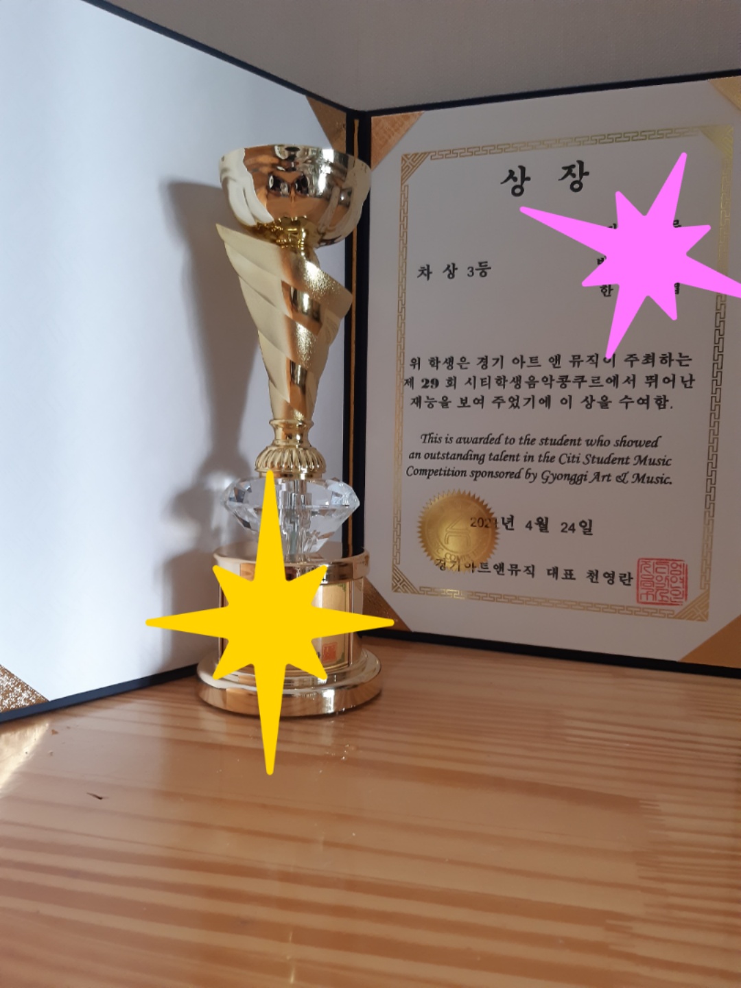 상탓다!!