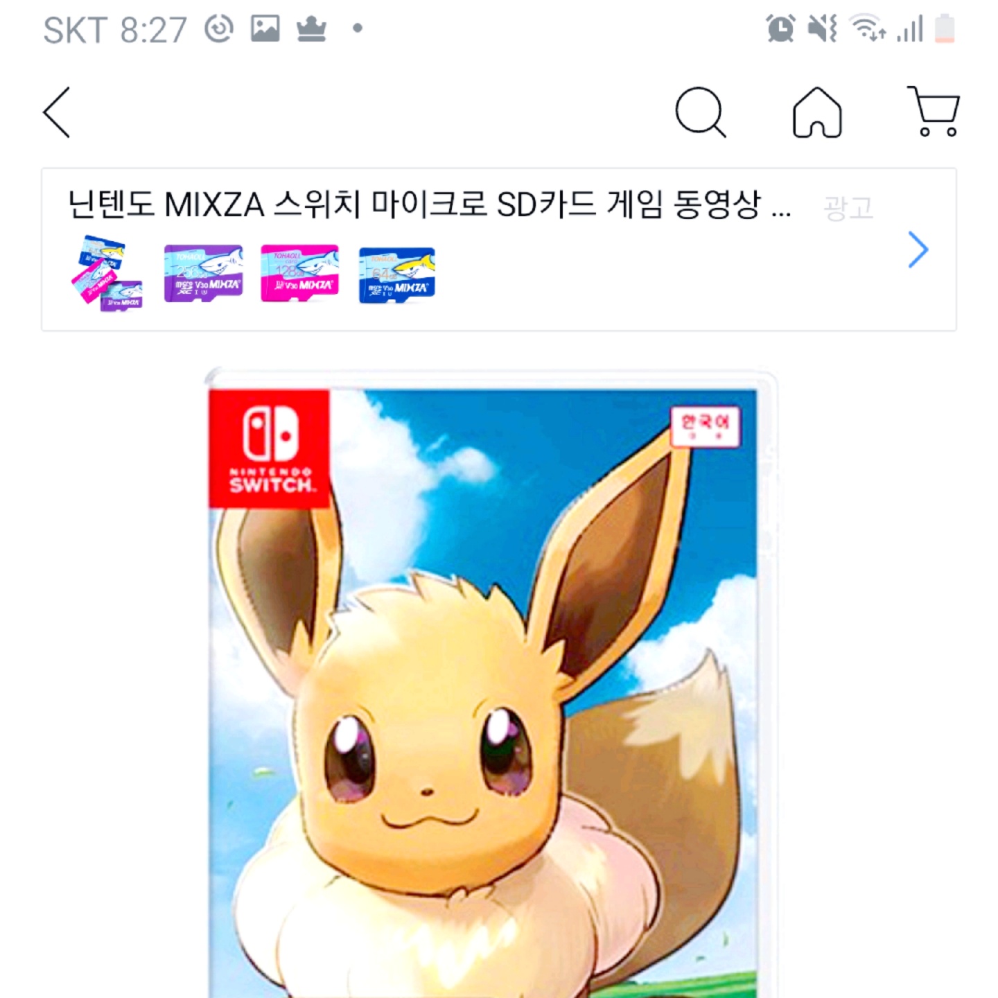 이것도 낼 온데요오ㅠㅠㅠㅠ 햄보케ㅠㅠㅠㅠ