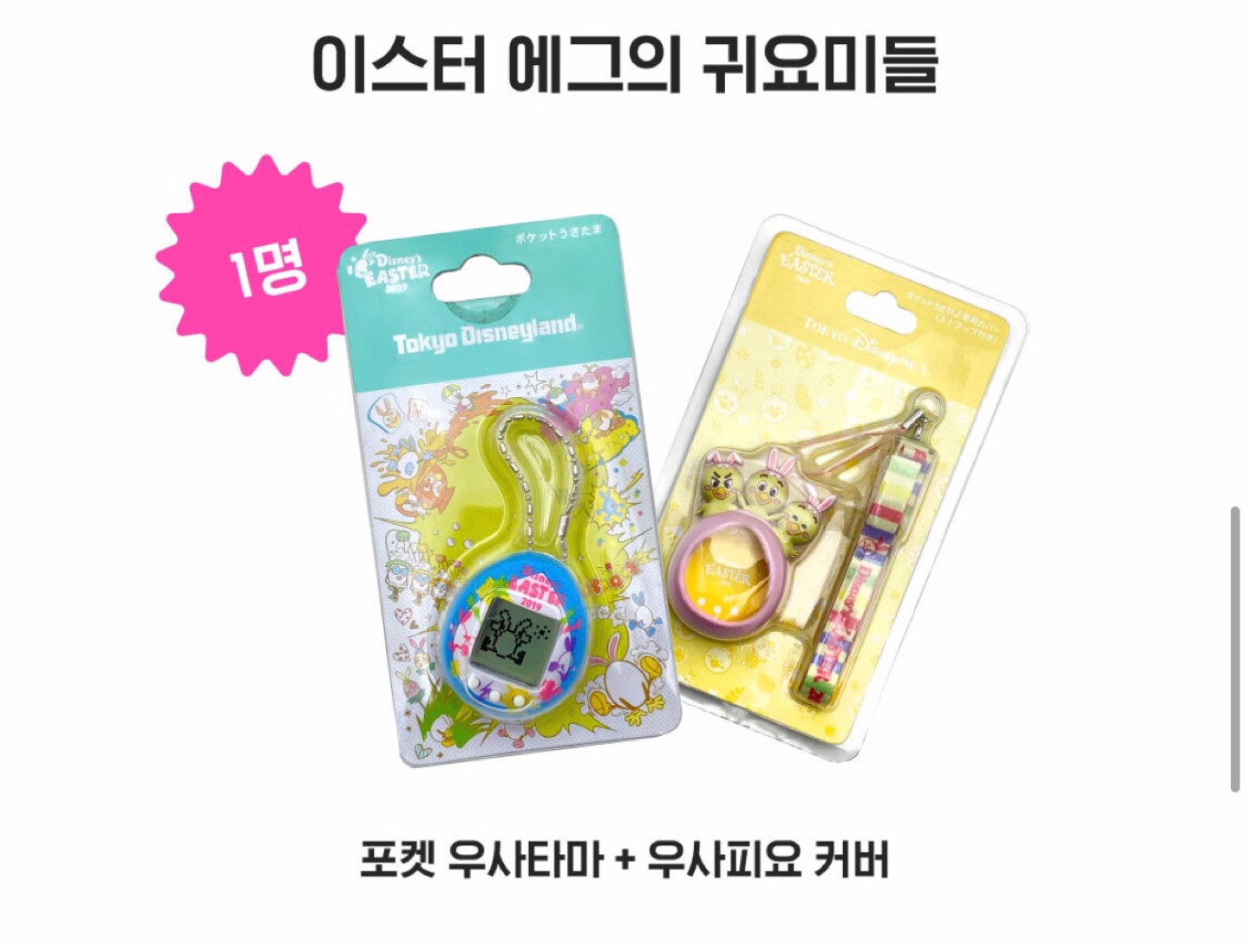 너무나도 탐나는 :->